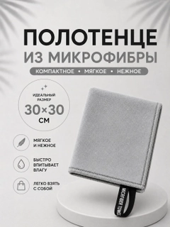 Серый меланж