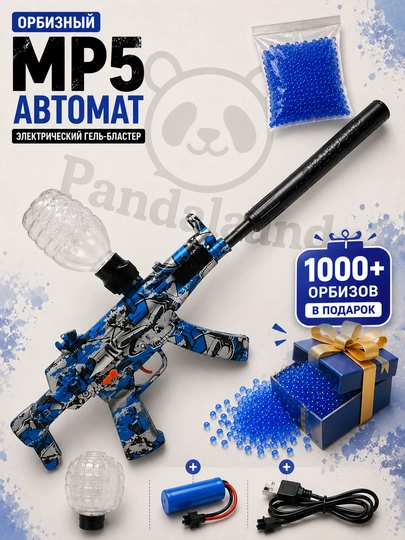 Orbiz avtomat M416, SCAR-L, MP5, AK47, AUG, Orbiz o‘yinchoq to‘pponcha, o‘yinchoq avtomat - 