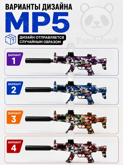Орбизный автомат M416, SCAR-L, MP5, AK47, AUG, игрушечный пистолет орбиз, автомат игрушка
