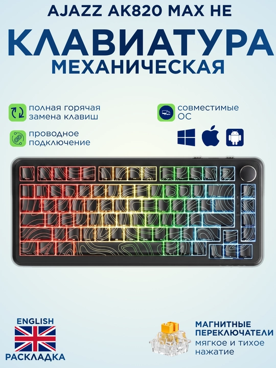 Geymerlar uchun RGB yoritilgan AJAZZ o‘yin klaviaturasi mexanik / membranali