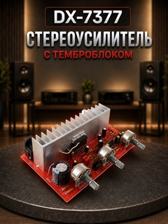 Красный