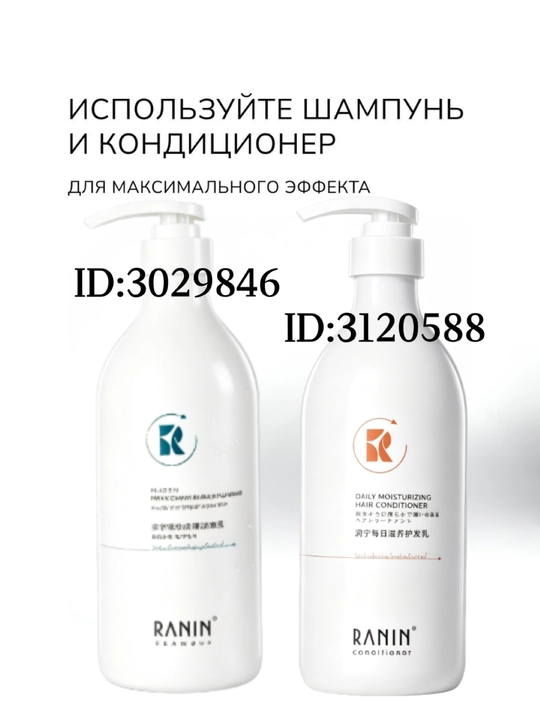 Silliqlovchi shampun 600ml, Uzun soch uchun, ildizlarni mustahkamlaydi, uchlarini silliqlaydi