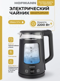 Черный