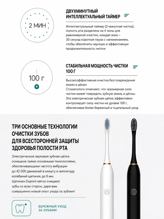 Elektr tish cho'tkasi, irrigator, bolalar va kattalar uchun tish cho'tkasi, 5 ta rejim