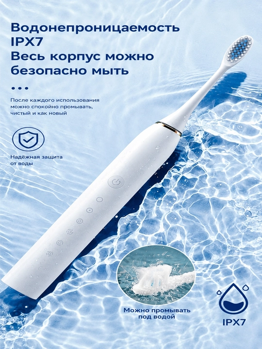 Elektr tish cho'tkasi, irrigator, bolalar va kattalar uchun tish cho'tkasi, 5 ta rejim
