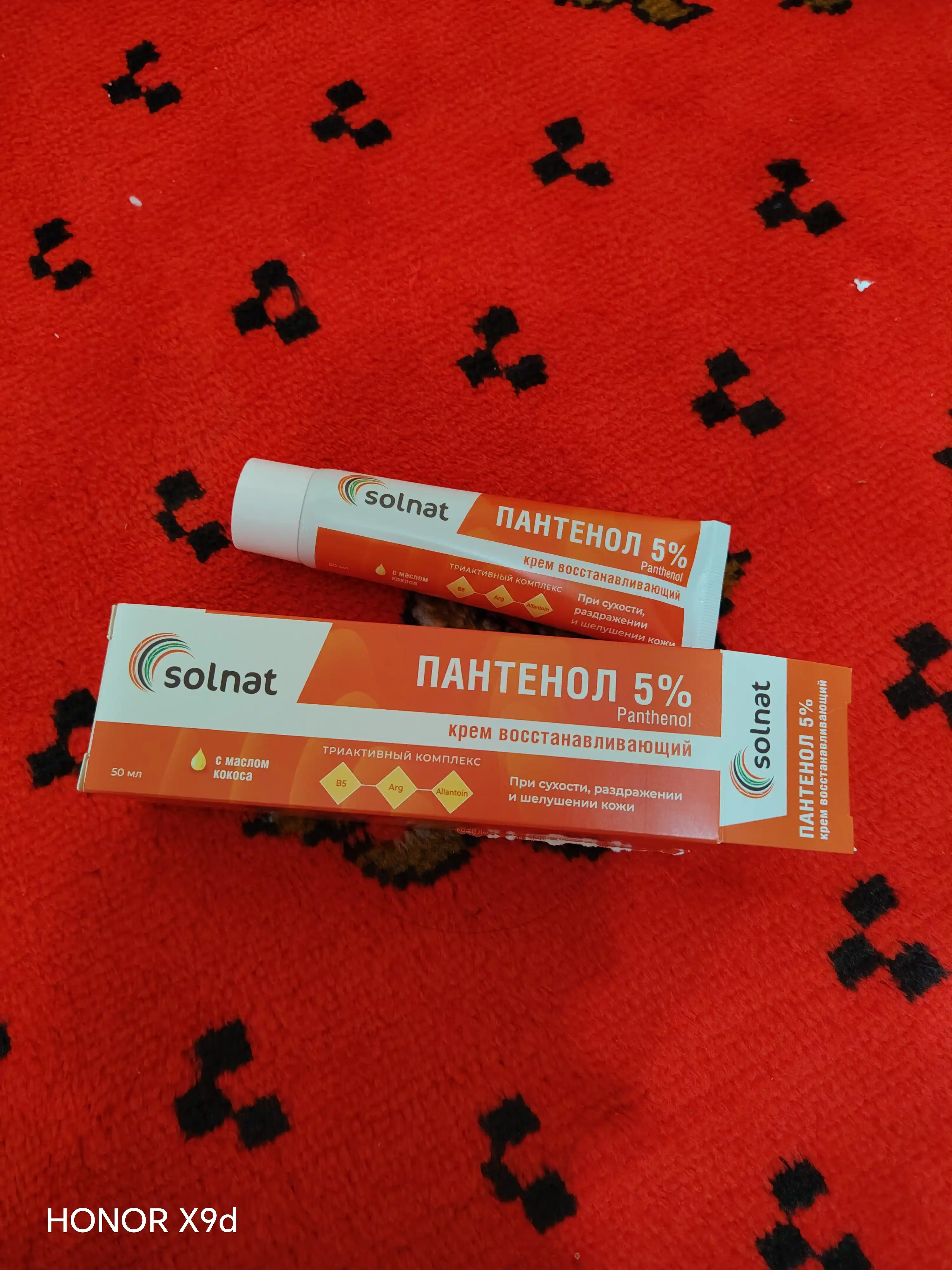Pantenol krem 5% SOLNAT terining quruqligi va tirnashini kamaytirish uchun