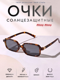 Черное стекло