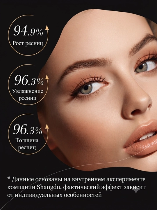 Корейская сыворотка для роста ресниц и бровей, 7 мл