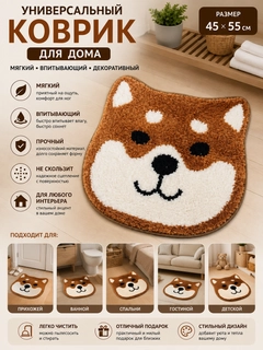 Коричневый
