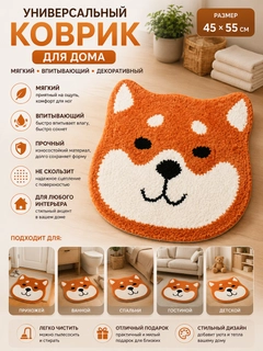 Медный