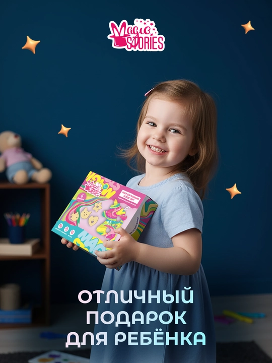 Suvda chizish to'plami "Ebru" Sehrli naqshlar "Magic ART" seriyasi 23,5×20,5×3,8