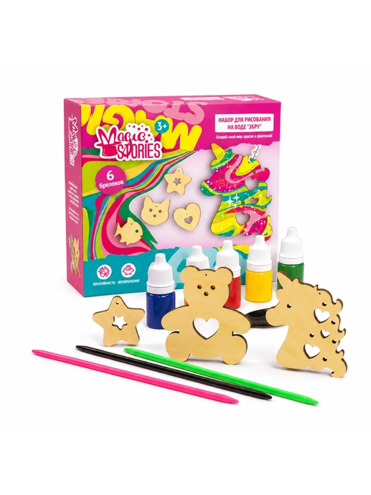 Suvda chizish to'plami "Ebru" Sehrli naqshlar "Magic ART" seriyasi 23,5×20,5×3,8