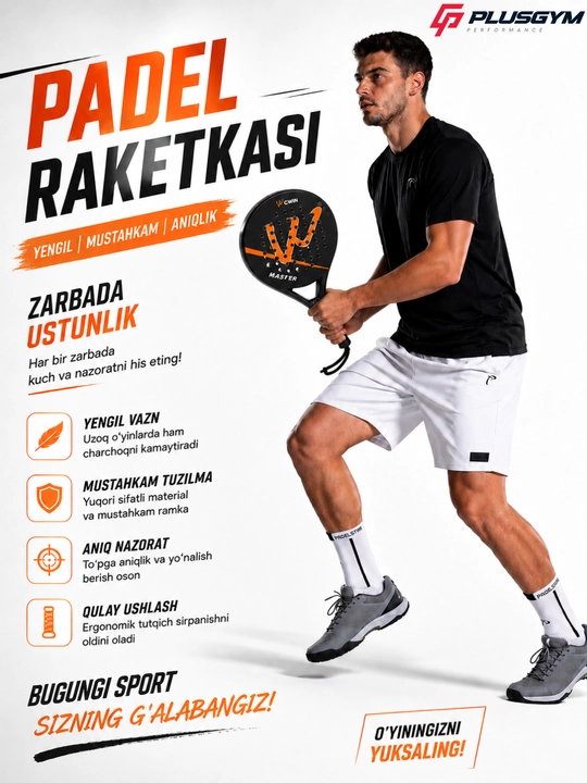 Современные ракетки PADEL — уникальный дизайн, современный стиль и текстура карбона - 