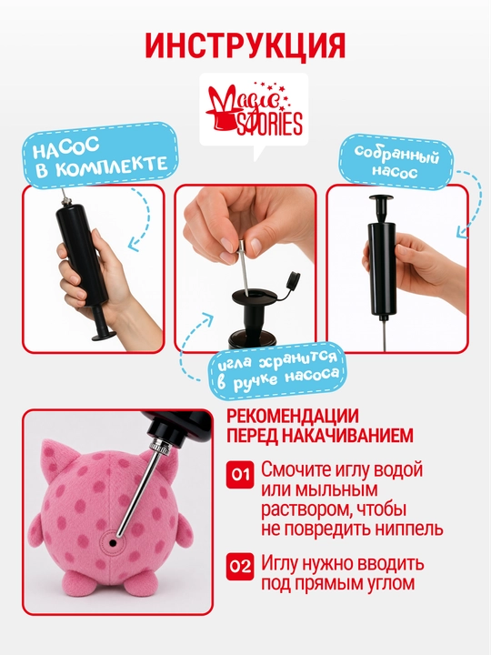 Magic Stories yumshoq o'yinchoq to'p, mushukcha 13*7*23