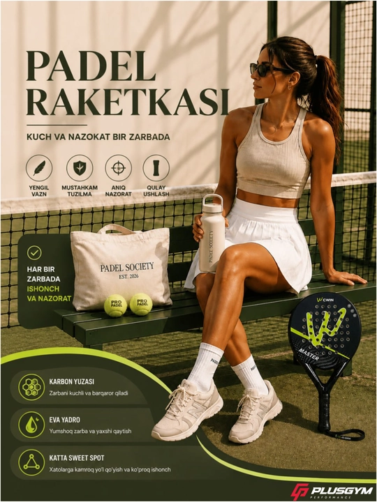 Современные ракетки PADEL — уникальный дизайн, современный стиль и текстура карбона - 