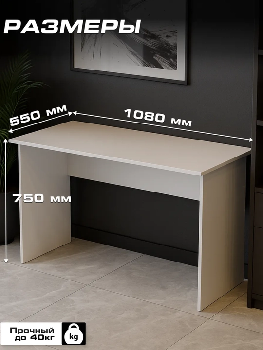 Компьютерный стол REDBLACK, 110×60×75 см, ЛДСП, игровой FARFAR MEBEL