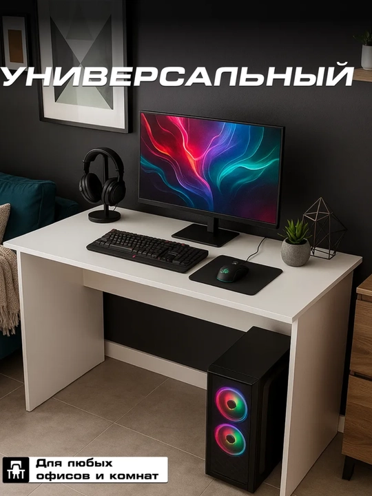 Компьютерный стол REDBLACK, 110×60×75 см, ЛДСП, игровой FARFAR MEBEL