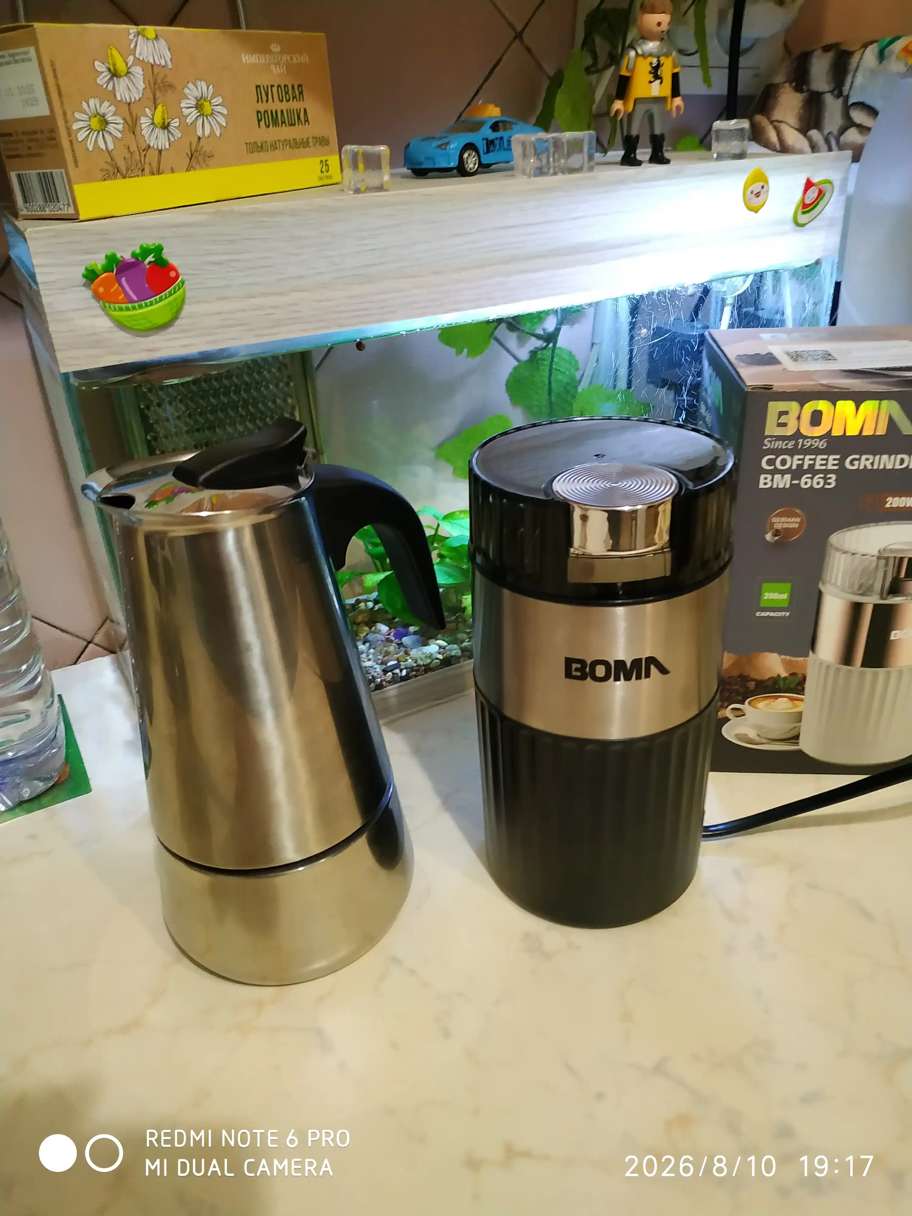 Elektr kofe maydalagich BOMA BM-661, 150 Vt, 300 ml, ko‘p funksiyali