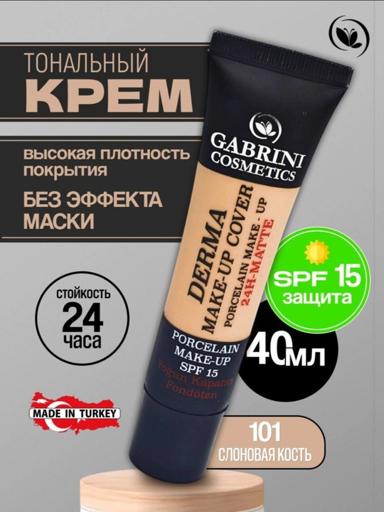 Gabrini Derma Porcelain 24H Matte Tonal Krem (40 ml) - 