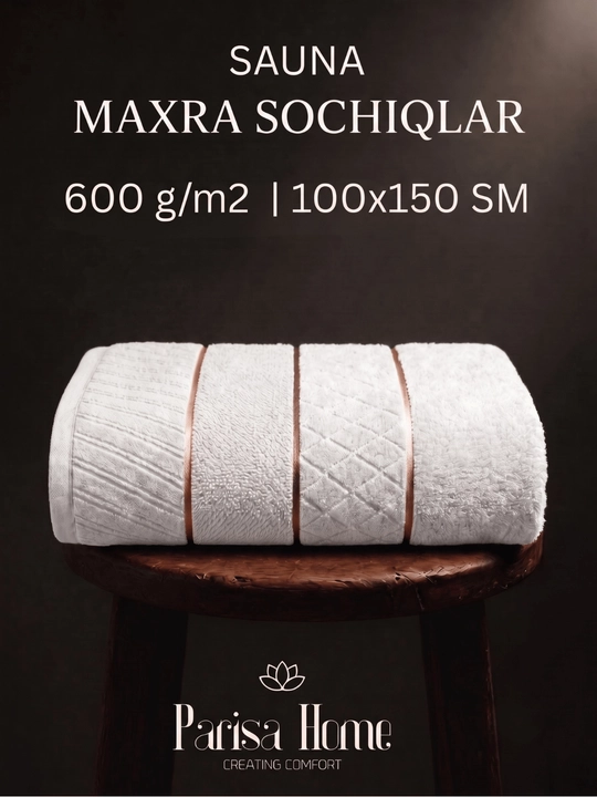 Полотенце банное большое 100х150 см для сауны и бани, махровое 600 г/м², хлопок - 