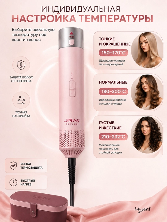 Dyson 5в1 для волос, фен-стайлер JRM Styler, 5 насадок, фен, стайлер и прибор для укладки
