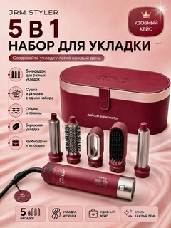 Фуксия