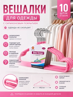 Вишнёвый