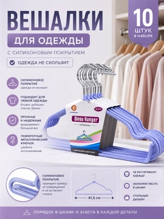 Серый меланж