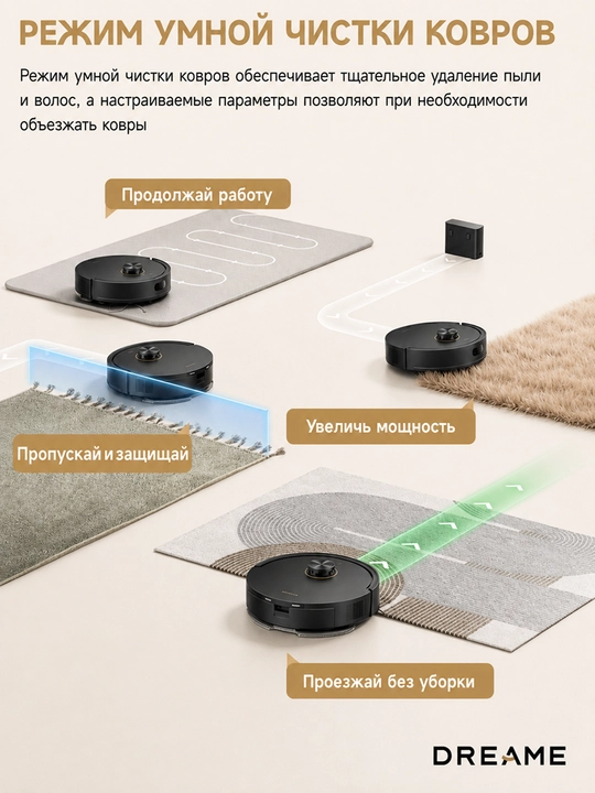 Робот-пылесос Dreame F21, со станцией сухая и влажная, 3200 мАч, 20000 Па