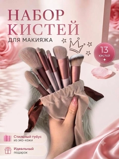 Бежевый