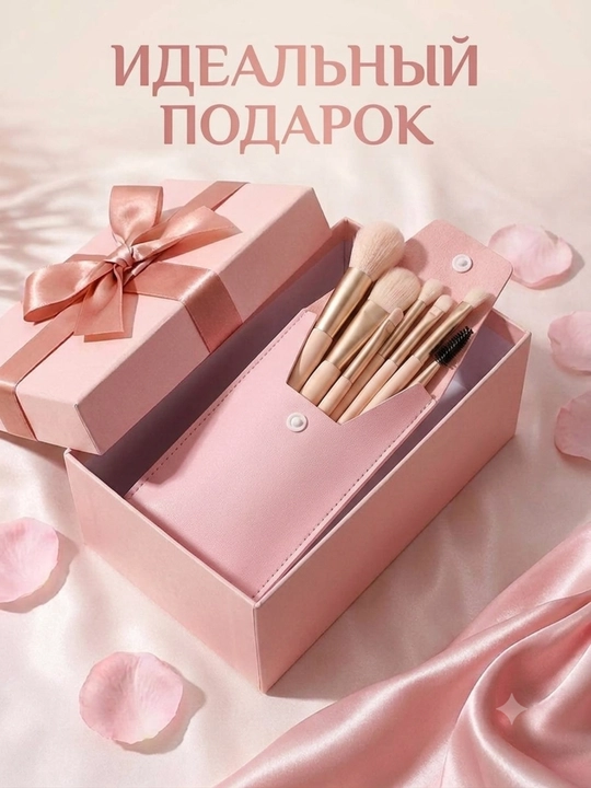 Наборы кистей для макияжа для женщин и девушек - 