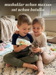 Розовый