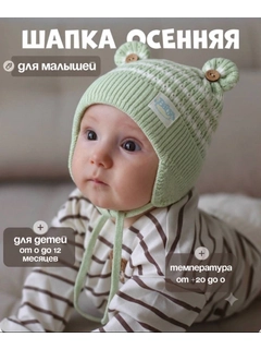 Салатовый