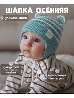 Ментоловый