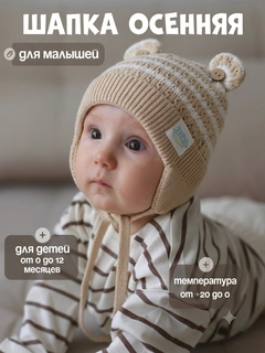 Горчичный