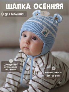 Небесно-голубой