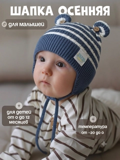 Синий меланж
