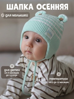Бирюзовый