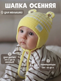 Желтый
