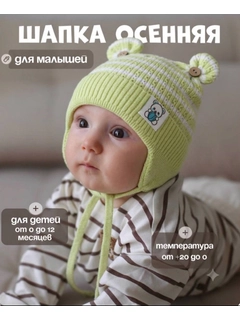 Лайм