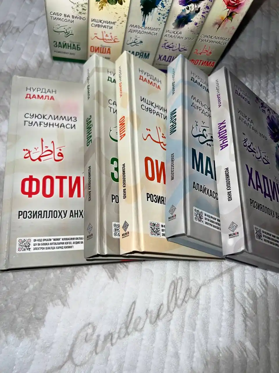 Хадиджа, Фатима, Аиша, Зайнаб, Марьям – комплект книг Нурдан Дамла