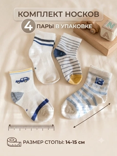 Конфетный