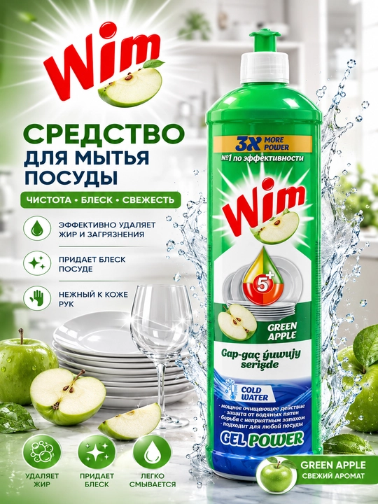 Wim Gel Power idish yuvish geli - 1000 ml - 