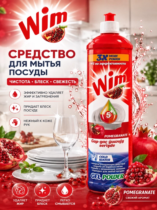 Wim Gel Power idish yuvish geli - 1000 ml - 