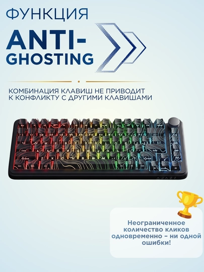 AJAZZ AK820 Max HE RGB проводная механическая клавиатура, магнит свитч, игровая для ПК