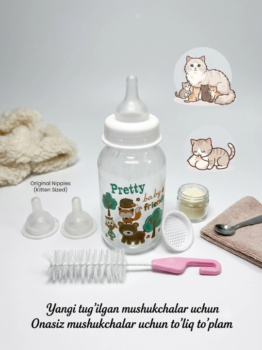 Набор для искусственного кормления животных PRETTY