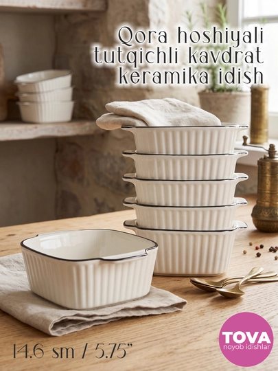 Qora hoshiyali tutqichli kvadrat keramika idish to'plami, 14.6 sm - 