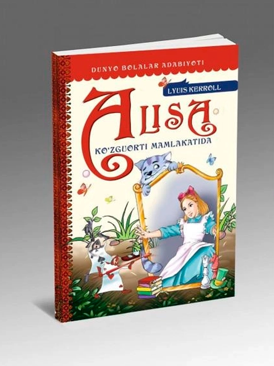 Lyuis Kerroll: Alisa ko‘zguorti o'lkasida (suratli) - 
