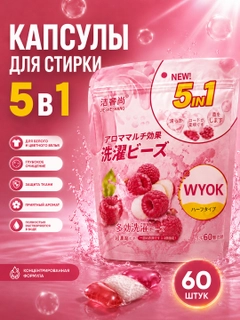 Вишнёвый