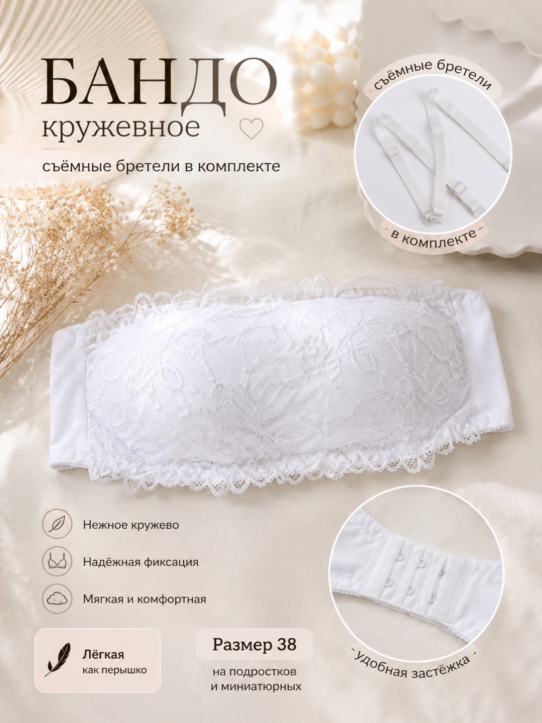 Белый